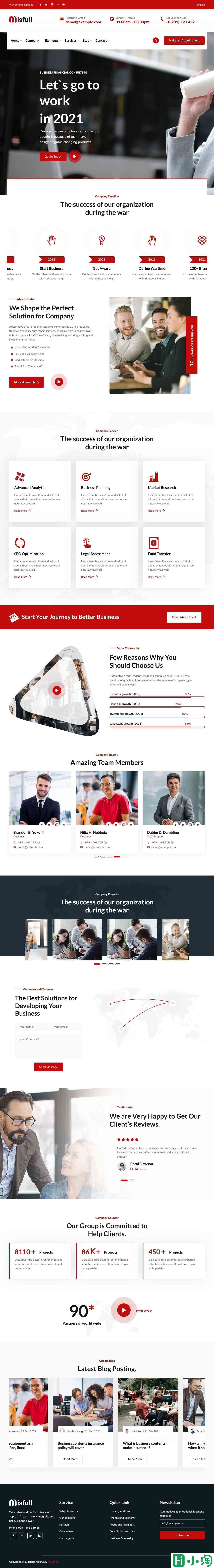 商业咨询公司官网模板-PC预览